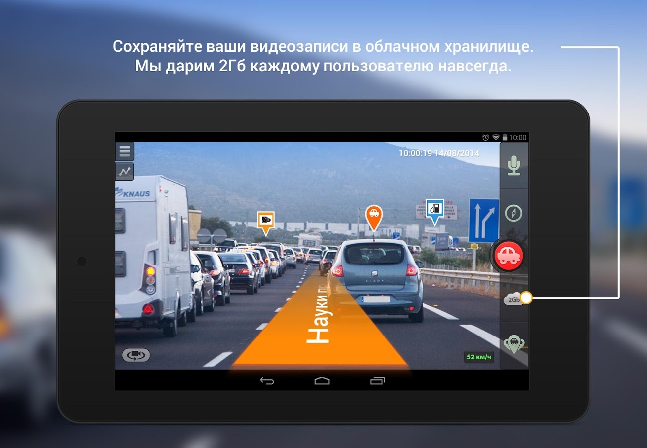 видеорегистраторы автомобильные blackvue отзывы