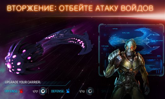 Galaxy on Fire - Alliances 1.15.0. Скриншот 1