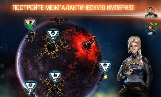 Galaxy on Fire - Alliances 1.15.0. Скриншот 2