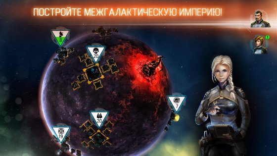 Galaxy on Fire - Alliances 1.15.0. Скриншот 8