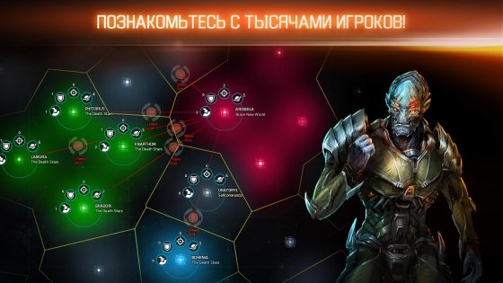 Galaxy on Fire - Alliances 1.15.0. Скриншот 10