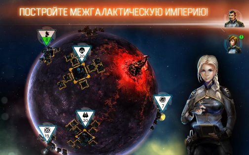 Galaxy on Fire - Alliances 1.15.0. Скриншот 14