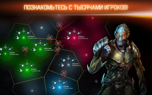 Galaxy on Fire - Alliances 1.15.0. Скриншот 16