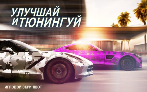 CSR Racing 2 5.7.0. Скриншот 9