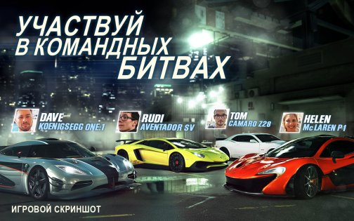 CSR Racing 2 5.7.0. Скриншот 11