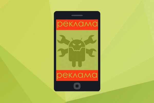 Отключаем всю рекламу в смартфонах Xiaomi и Poco - блог магазина rageworld.ru