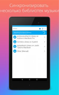 iSyncr для iTunes 5.9.16. Скриншот 20
