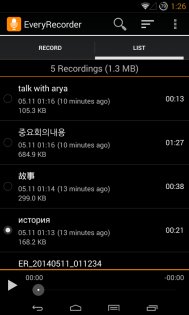 Every MP3 Recorder r004. Скриншот 2