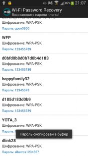 Wi-Fi Password Recovery 3.0. Скриншот 4
