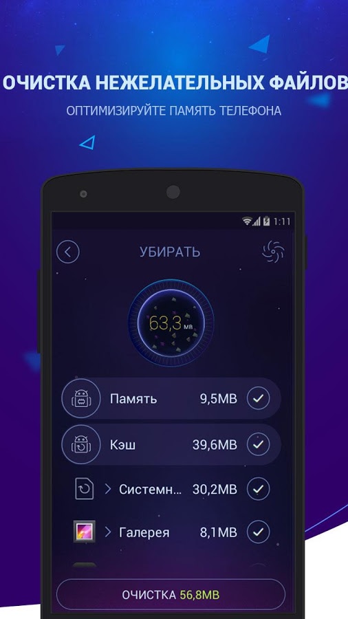 скачать modem booster 8 rus скачать