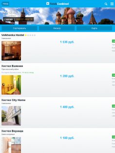 RoomGuru – отели и авиабилеты 233.1. Скриншот 12