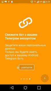 Remote Bot для Telegram 2.2.4. Скриншот 5