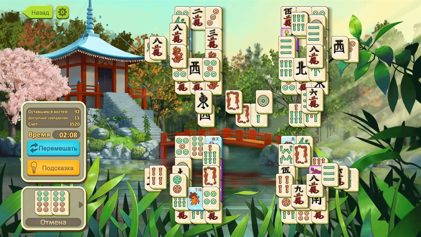 microsoft simple mahjong