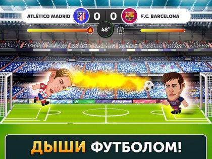 Head Football 7.1.29. Скриншот 11