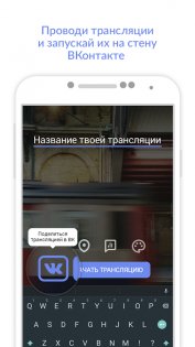 Projector 2.6.3. Скриншот 4
