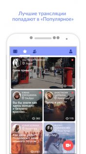 Projector 2.6.3. Скриншот 5