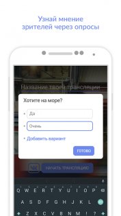 Projector 2.6.3. Скриншот 3