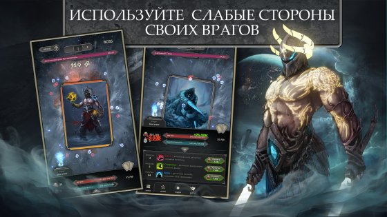 Afterlife: RPG Clicker CCG 1.5.1. Скриншот 1