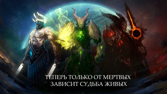 Afterlife: RPG Clicker CCG 1.5.1. Скриншот 3