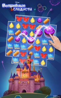 Disney Dream Treats 2.4.5. Скриншот 1