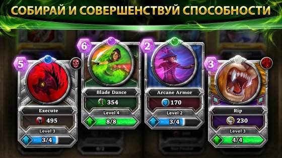 Oz Kingdom 3.2.2. Скриншот 3