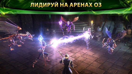 Oz Kingdom 3.2.2. Скриншот 4