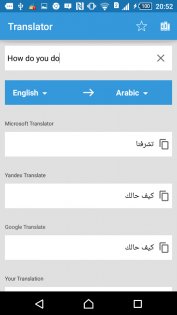 Translate Box 7.7.8. Скриншот 2