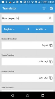 Translate Box 7.7.9. Скриншот 2