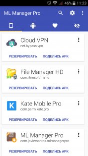ML Manager 5.0. Скриншот 1