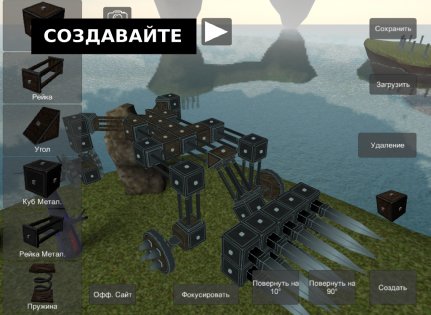 Genius Killer 1 версия 1.5. Скриншот 1