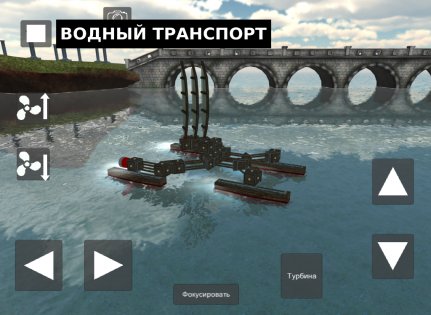 Genius Killer 1 версия 1.5. Скриншот 3