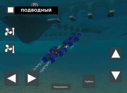 Genius Killer 1 версия 1.5. Скриншот 4