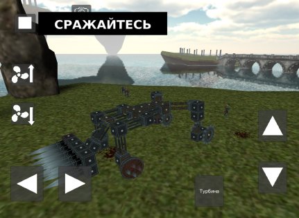 Genius Killer 1 версия 1.5. Скриншот 5