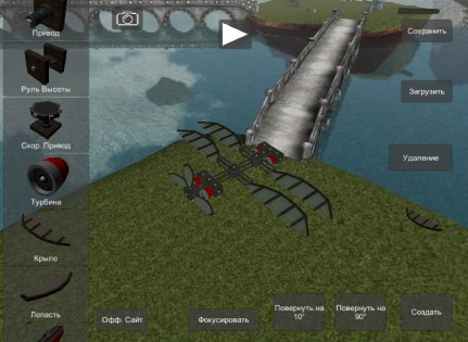 Genius Killer 1 версия 1.5. Скриншот 6