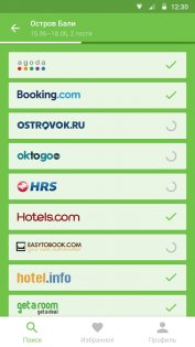 Hotellook 5.6.0. Скриншот 1