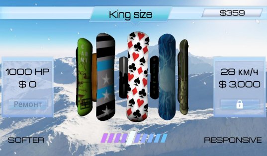 Snowstorm 1.4.1. Скриншот 8