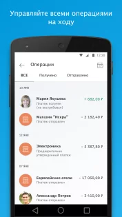 PayPal 8.87.0. Скриншот 5