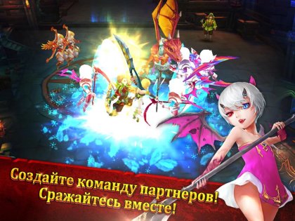 Dawn Guardians 3.2.0. Скриншот 4