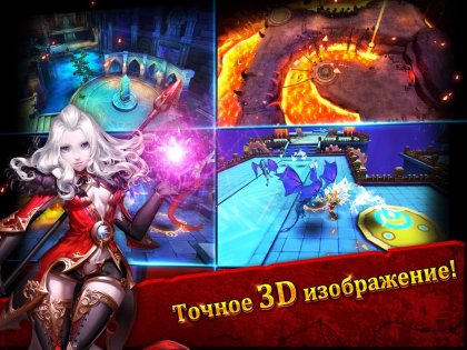 Dawn Guardians 3.2.0. Скриншот 2