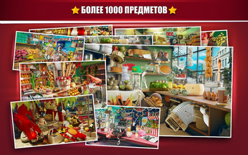 Hidden Objects Grocery Store 1.0. Скриншот 4