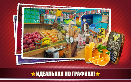 Hidden Objects Grocery Store 1.0. Скриншот 1