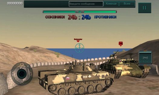 Frontline Battles Online 1.3.2.15. Скриншот 1