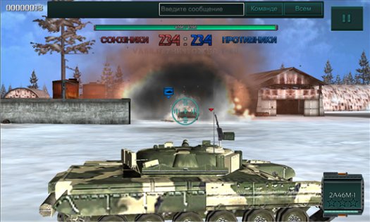 Frontline Battles Online 1.3.2.15. Скриншот 3