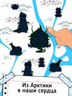 Penguin Evolution 1.0.58. Скриншот 12