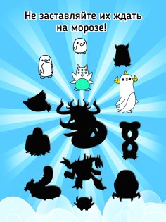 Penguin Evolution 1.0.58. Скриншот 13