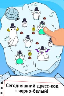Penguin Evolution 1.0.58. Скриншот 3