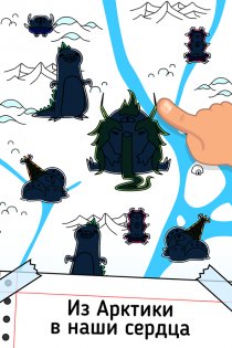 Penguin Evolution 1.0.58. Скриншот 4