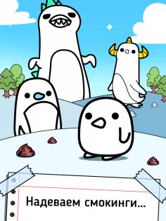 Penguin Evolution 1.0.58. Скриншот 6