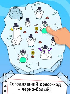 Penguin Evolution 1.0.58. Скриншот 7