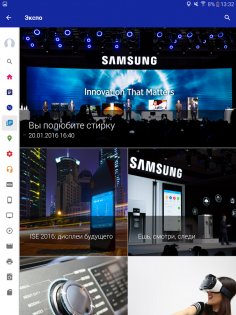 Магазин Samsung 2.6.27. Скриншот 15
